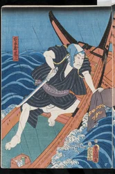 Da cena do tríptico do rio de Satsuki ame-nureta wakach , 1856 (impressão em xilogravura colorida)